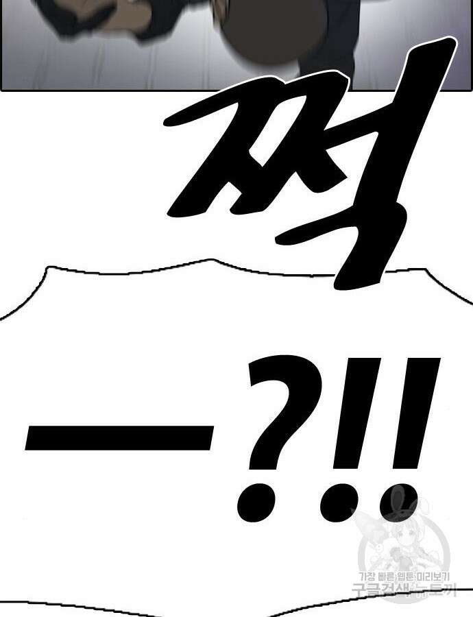 프리드로우 499화 88