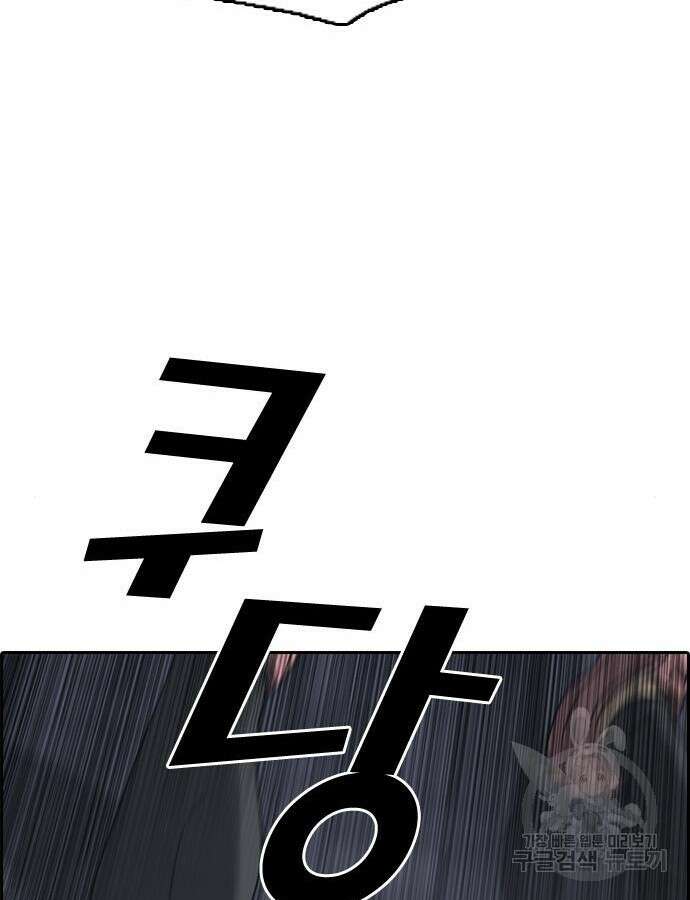 프리드로우 499화 89