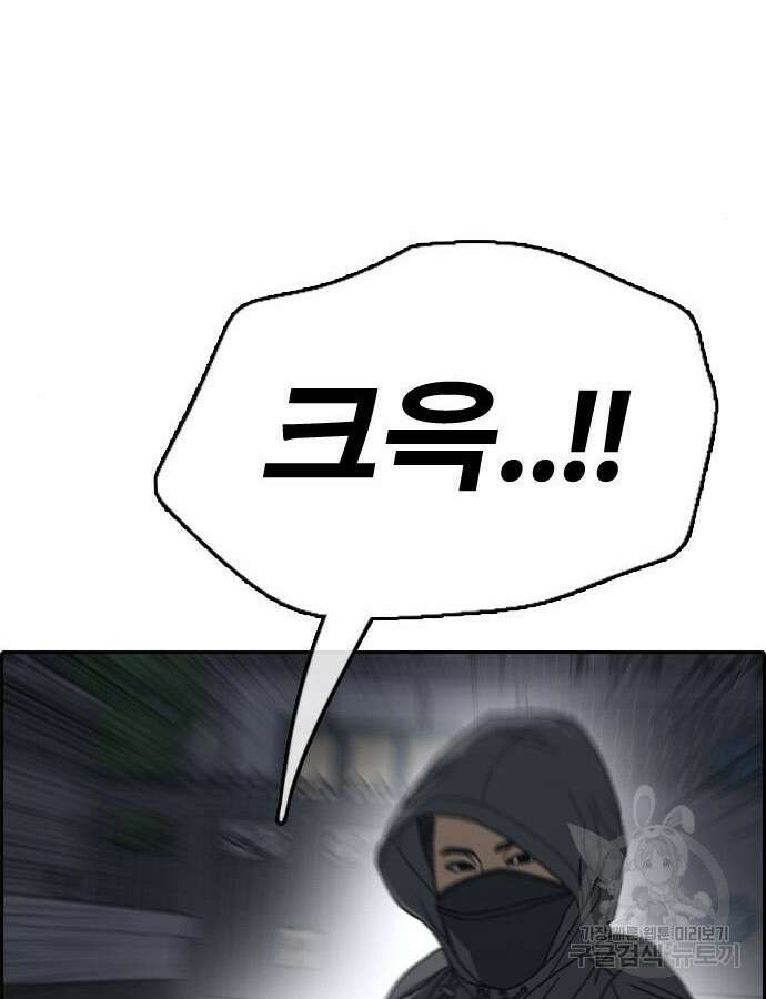 프리드로우 499화 92