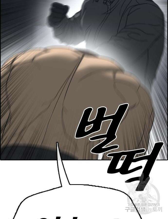 프리드로우 499화 93