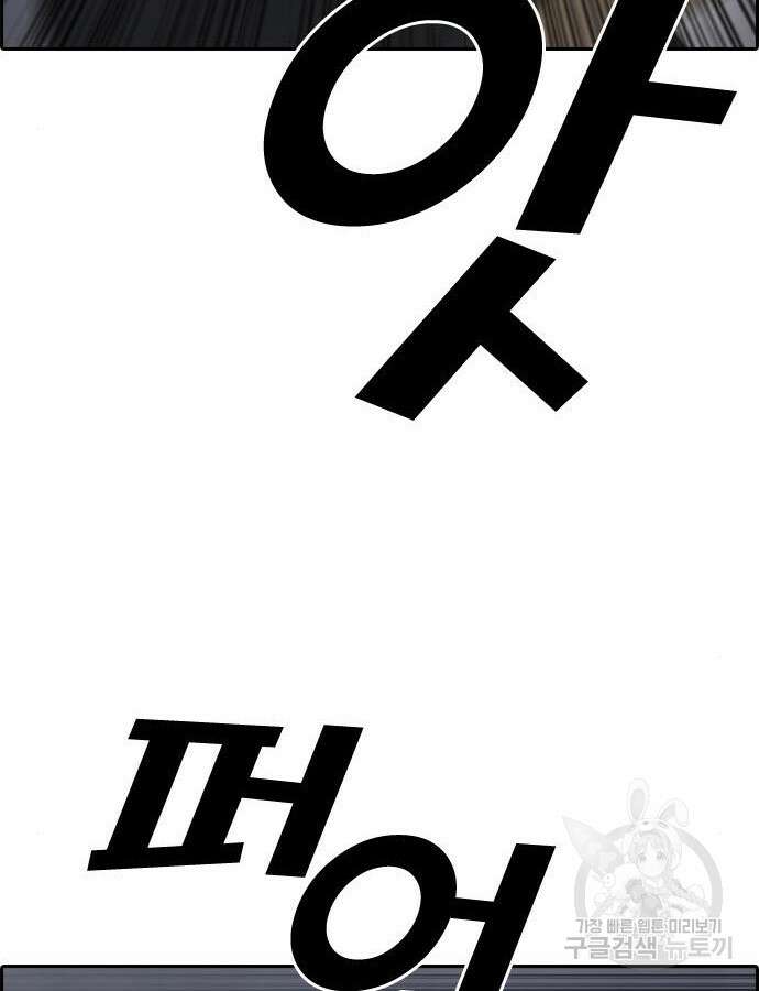프리드로우 499화 96