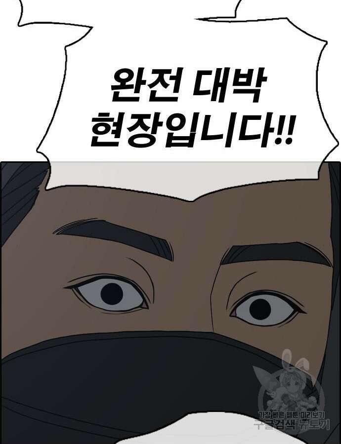 프리드로우 499화 105