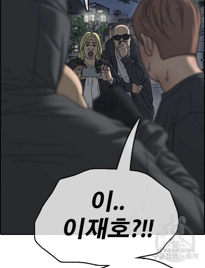 프리드로우 499화 110