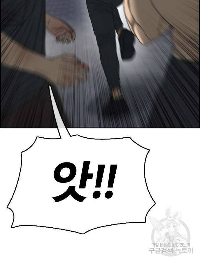 프리드로우 499화 113