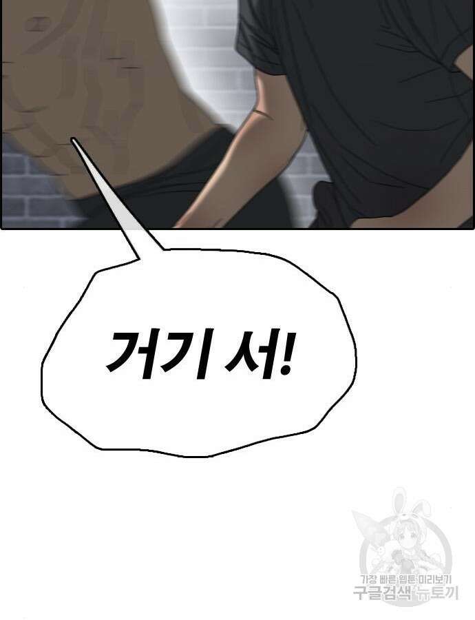 프리드로우 499화 115