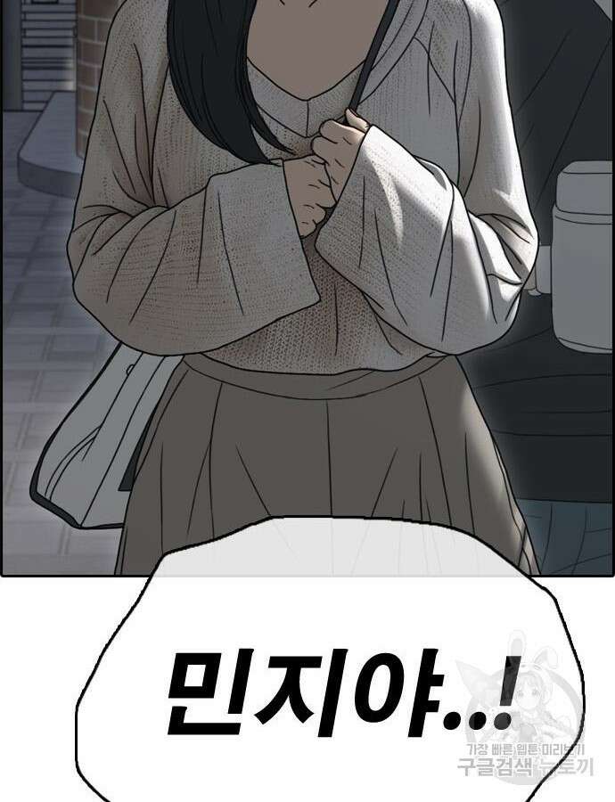 프리드로우 499화 120