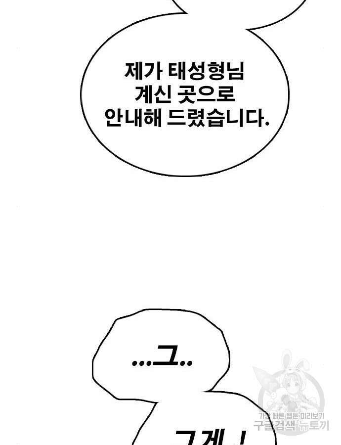 프리드로우 499화 123