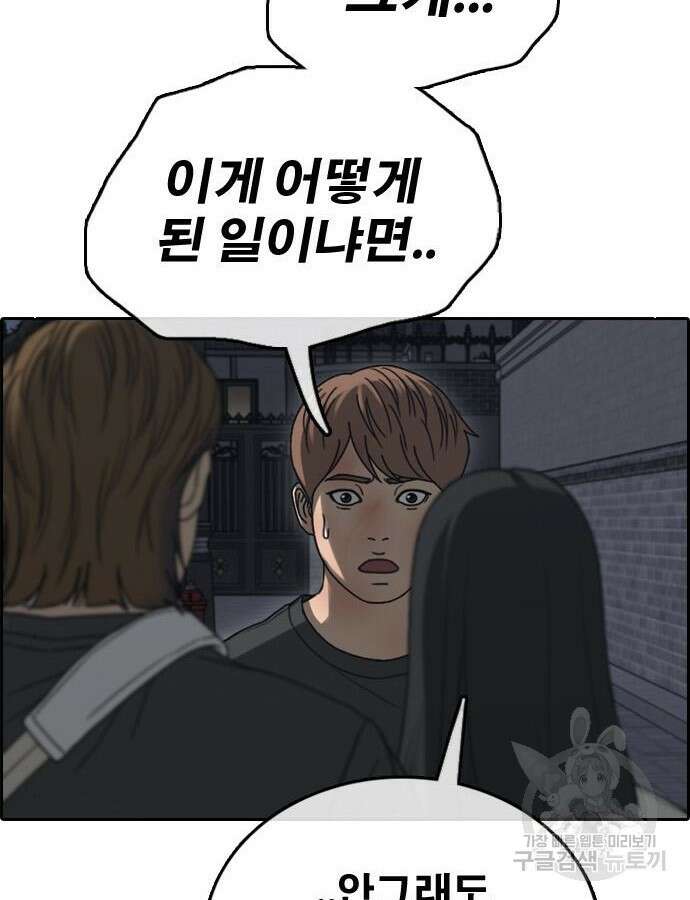 프리드로우 499화 124
