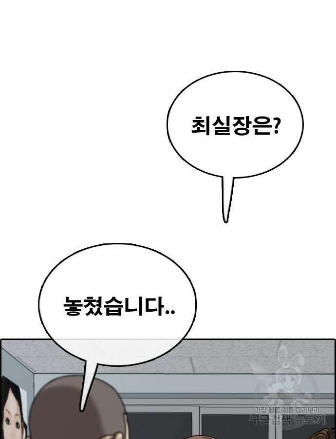 프리드로우 499화 130