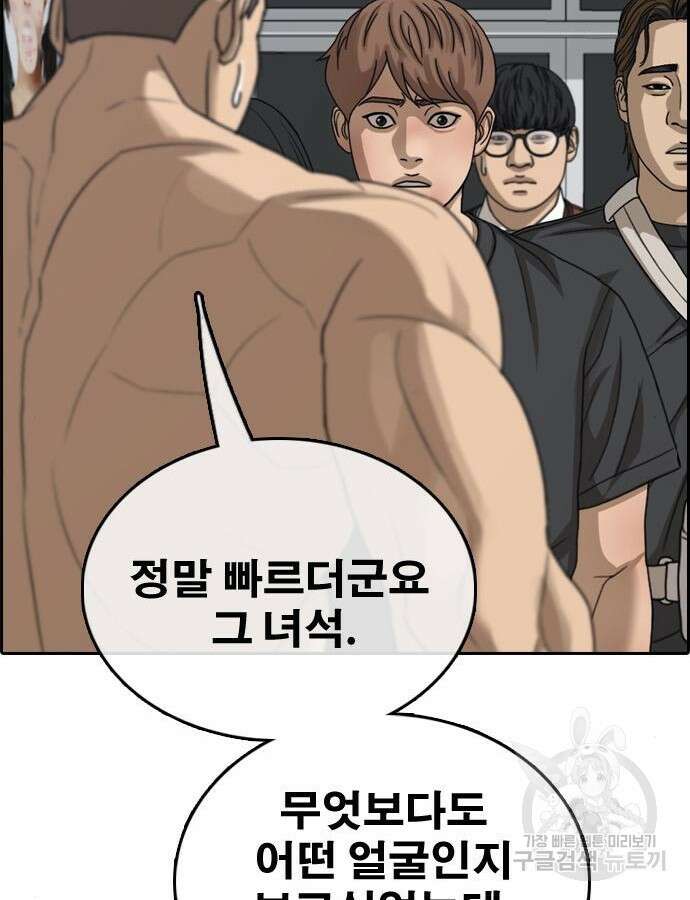 프리드로우 499화 131