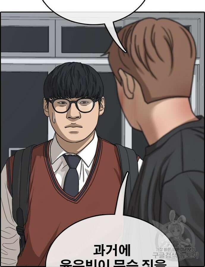 프리드로우 499화 138