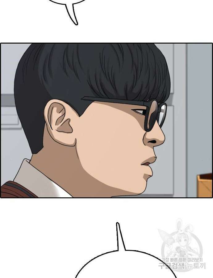 프리드로우 499화 143
