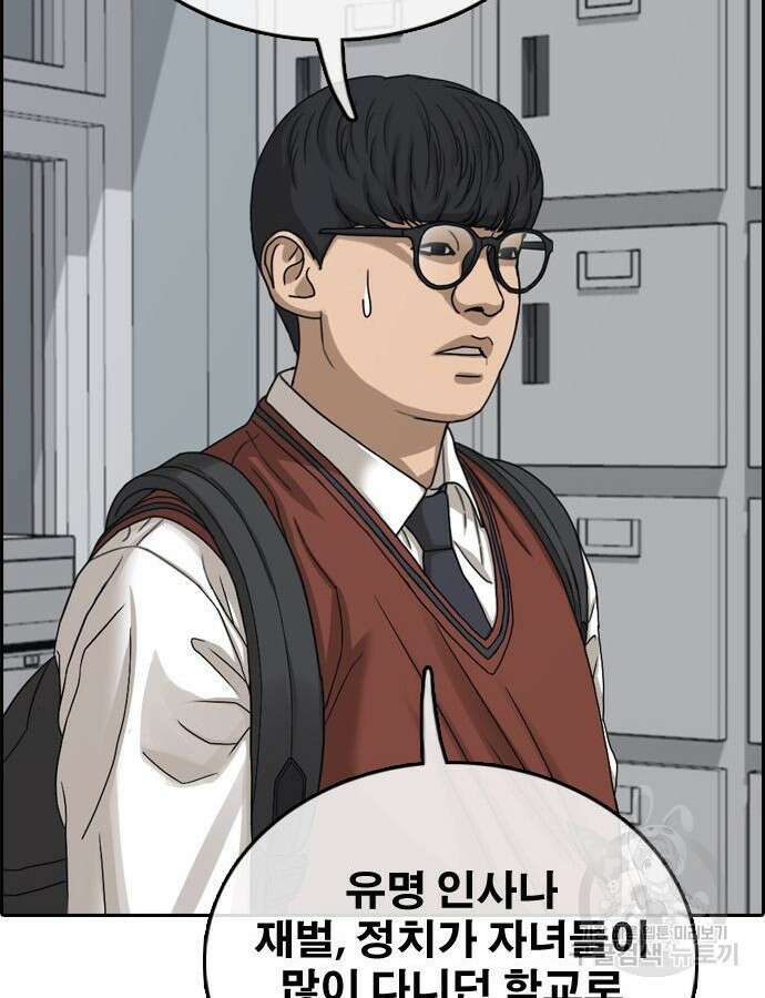 프리드로우 499화 145