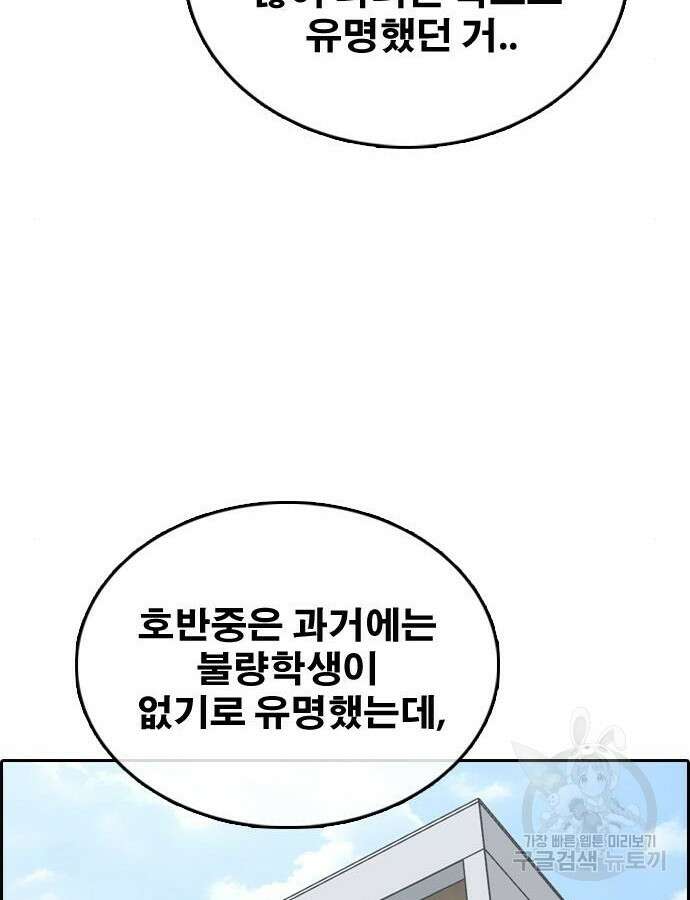 프리드로우 499화 146