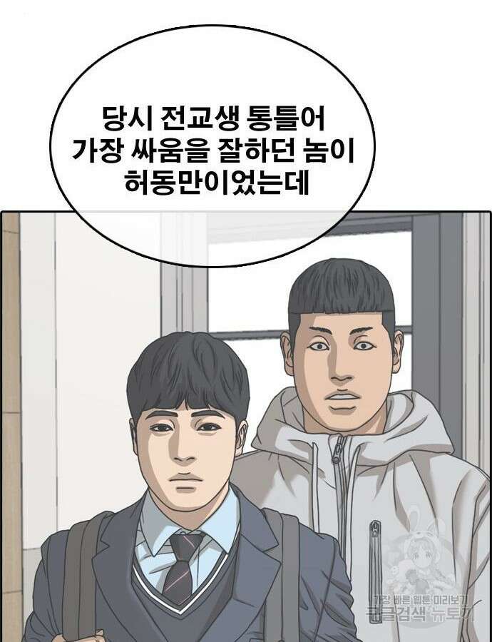 프리드로우 499화 148
