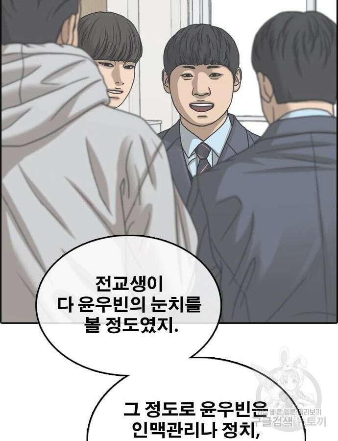 프리드로우 499화 151