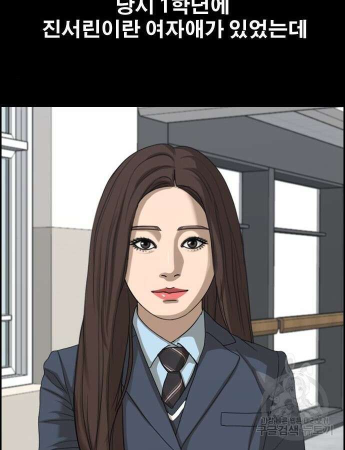 프리드로우 499화 158
