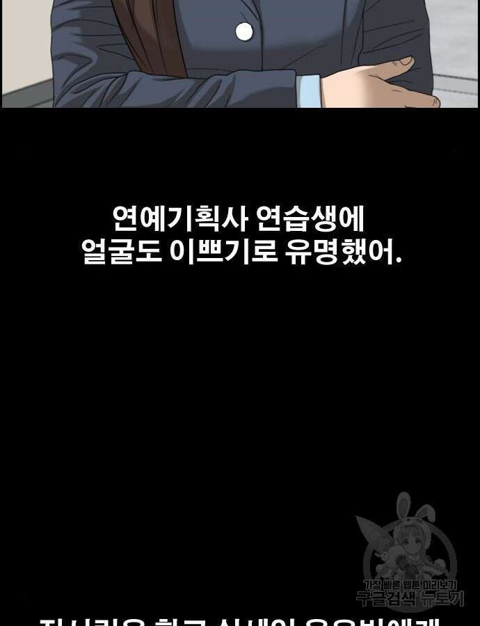 프리드로우 499화 159