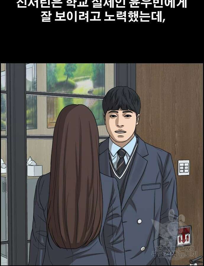 프리드로우 499화 160