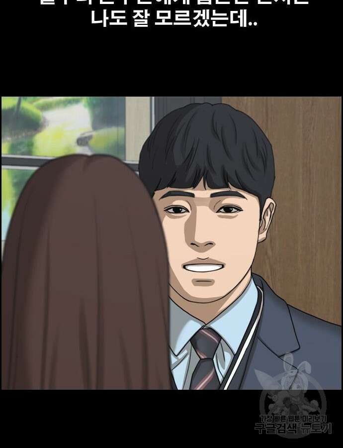 프리드로우 499화 162