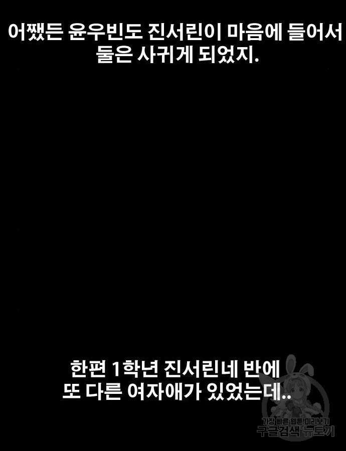 프리드로우 499화 163