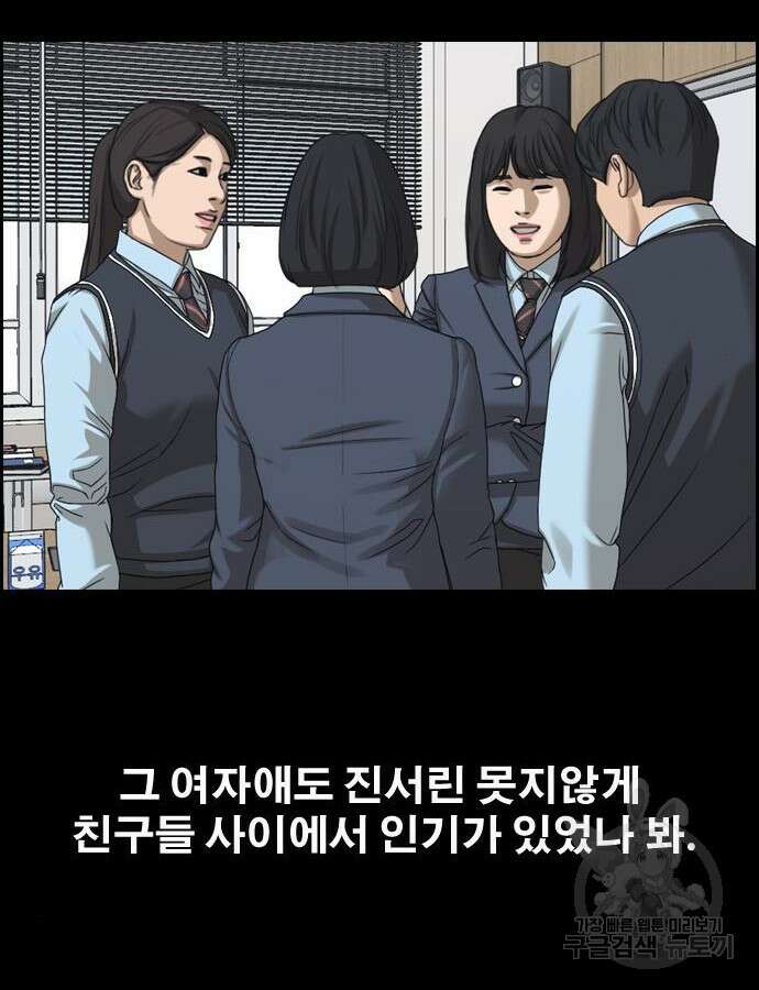 프리드로우 499화 164