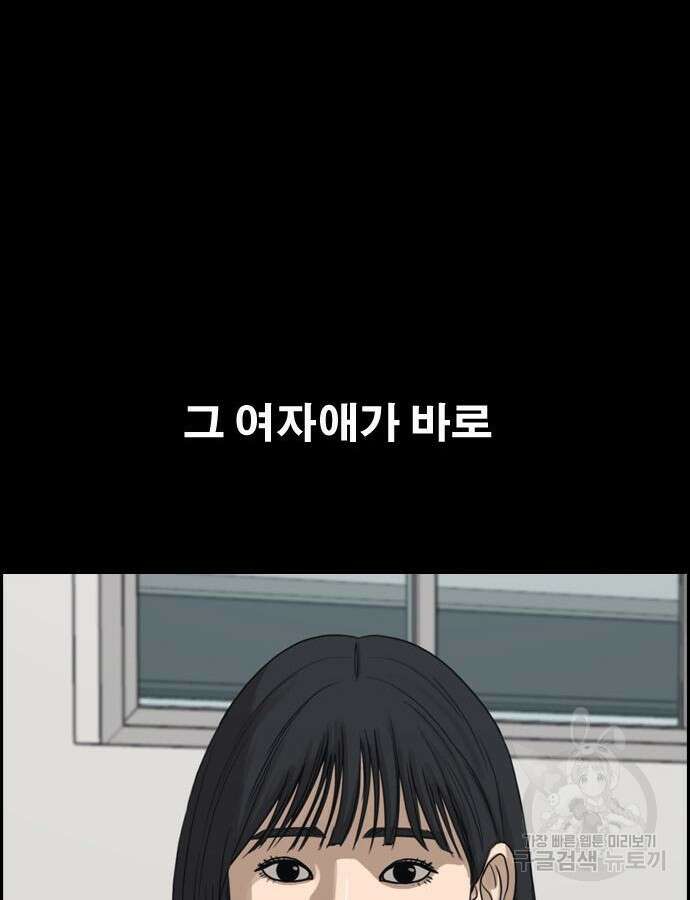 프리드로우 499화 165