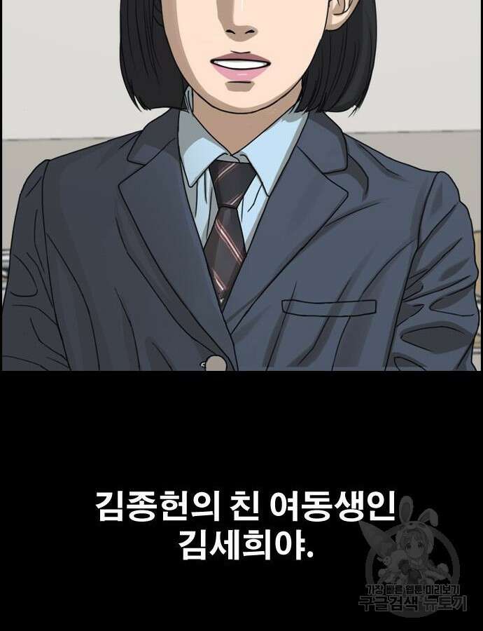 프리드로우 499화 166