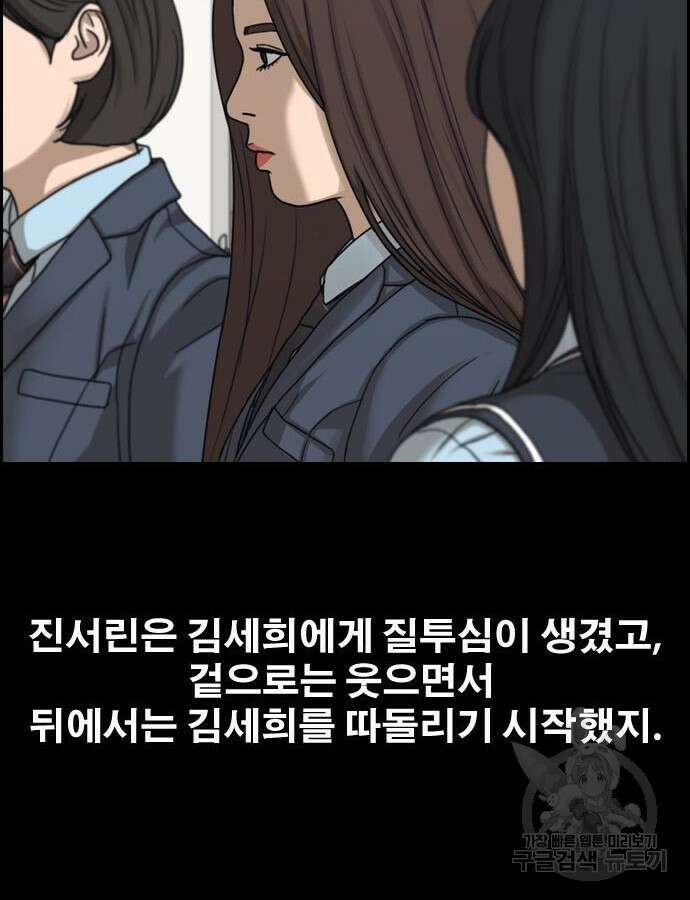프리드로우 499화 168