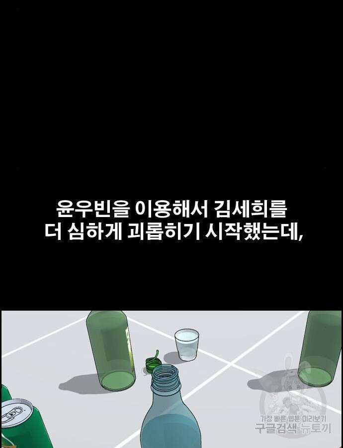 프리드로우 499화 169