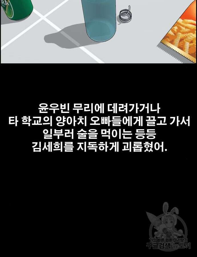 프리드로우 499화 170