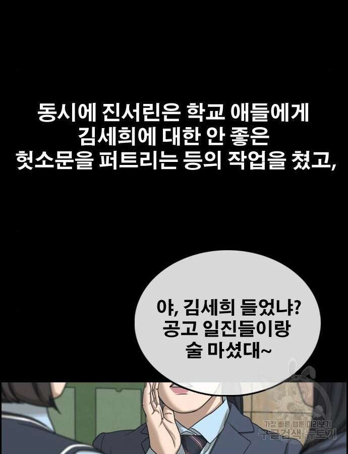 프리드로우 499화 171