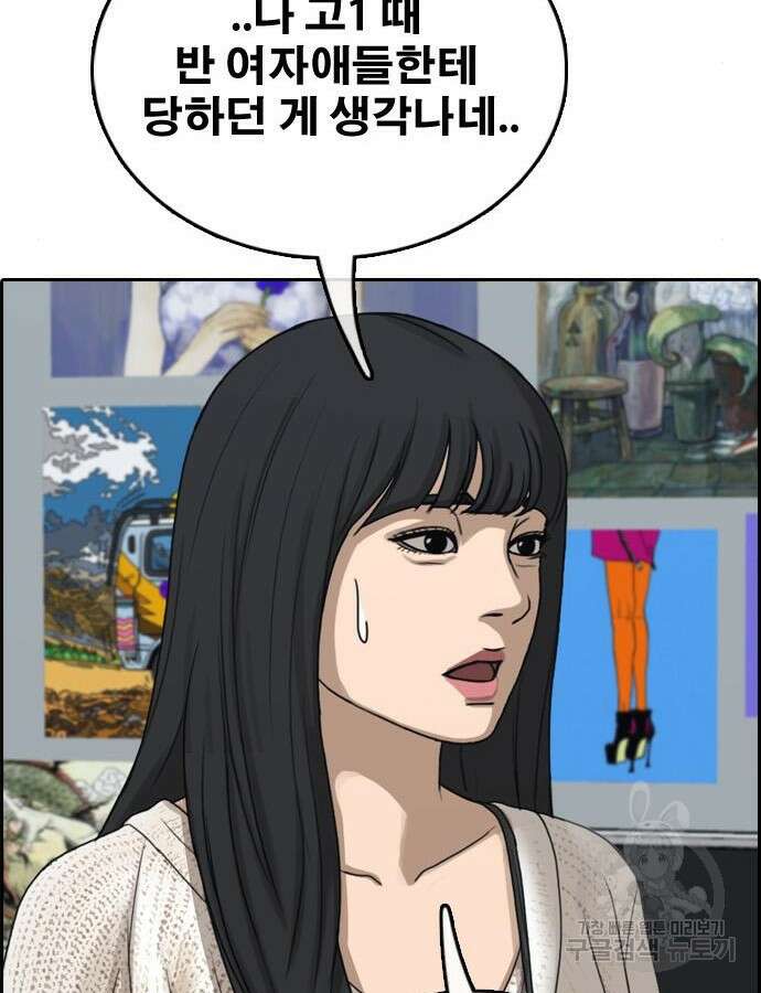 프리드로우 499화 175