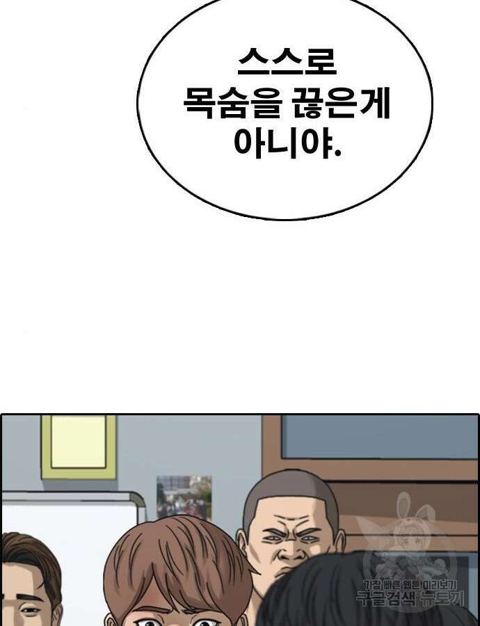 프리드로우 499화 182