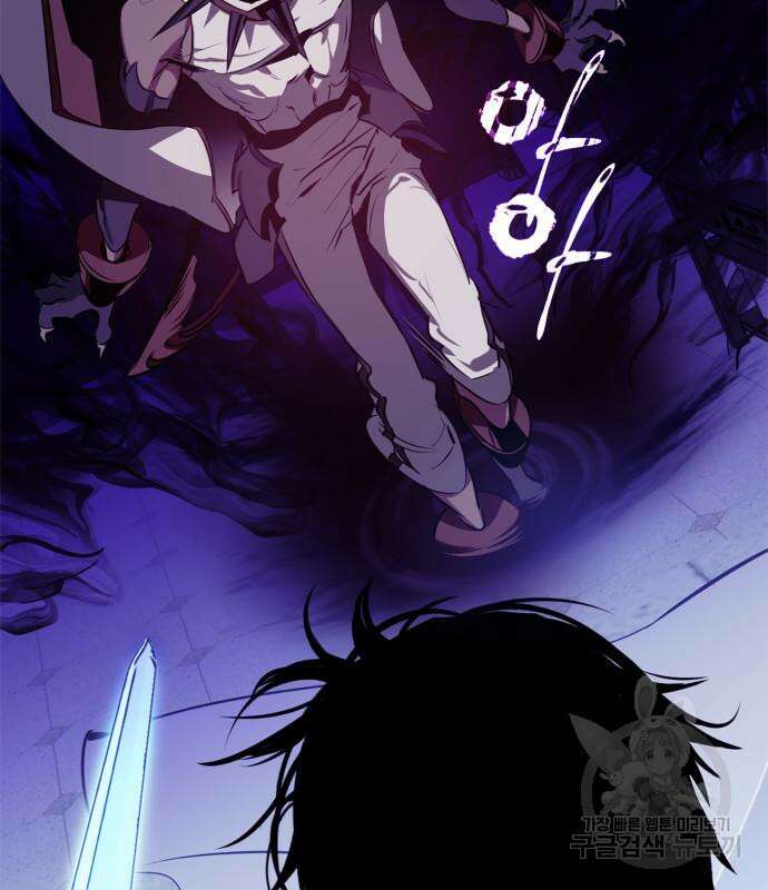 리턴 투 플레이어 128화 24