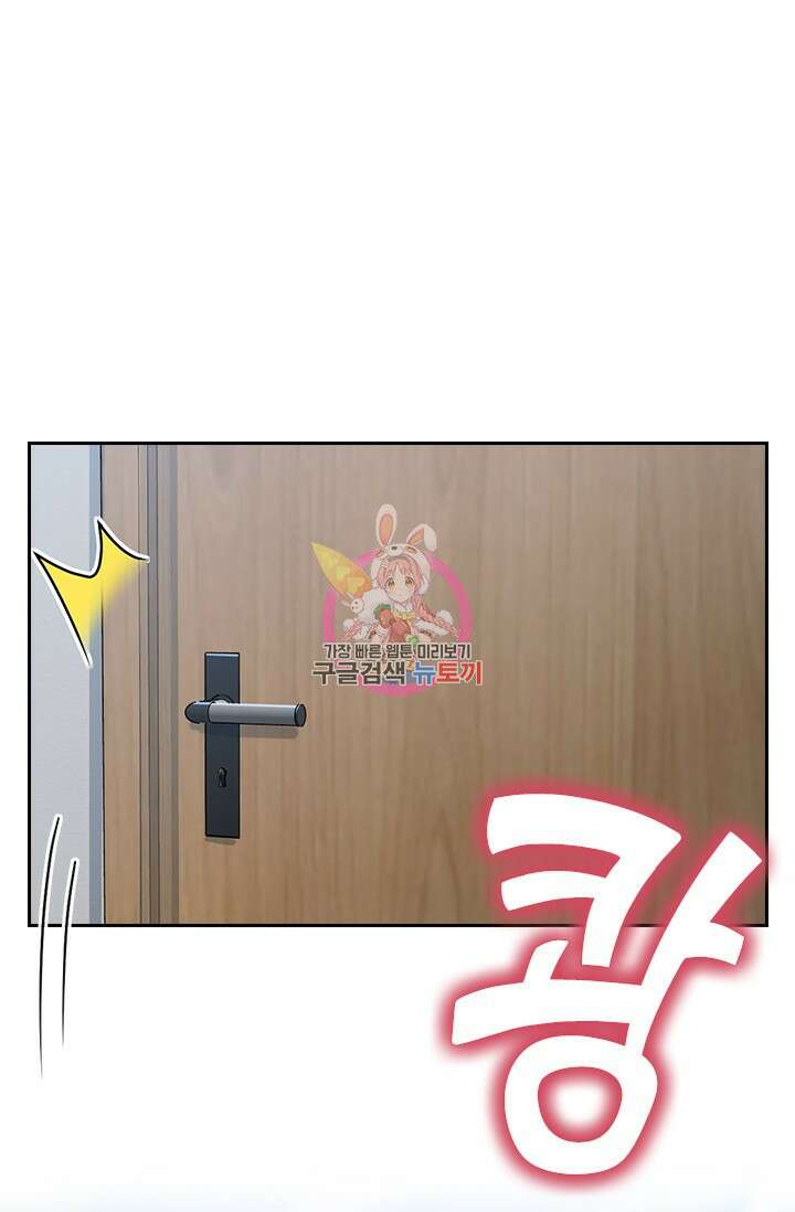 악역 플레이어는 강해지고 싶다 426화 1
