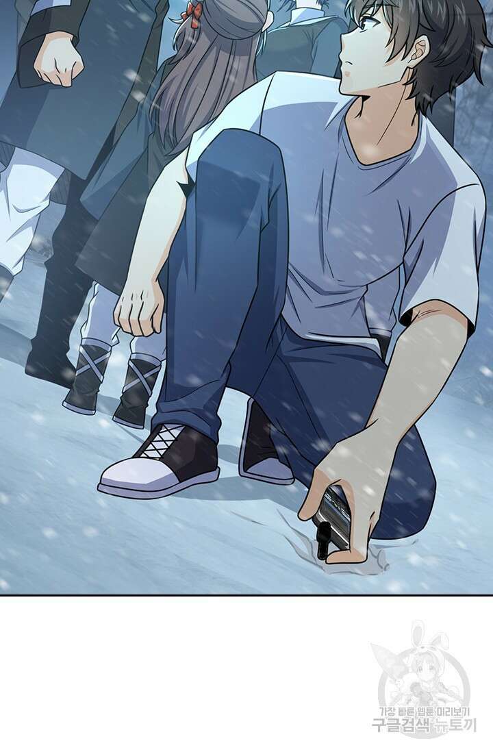 악역 플레이어는 강해지고 싶다 426화 21