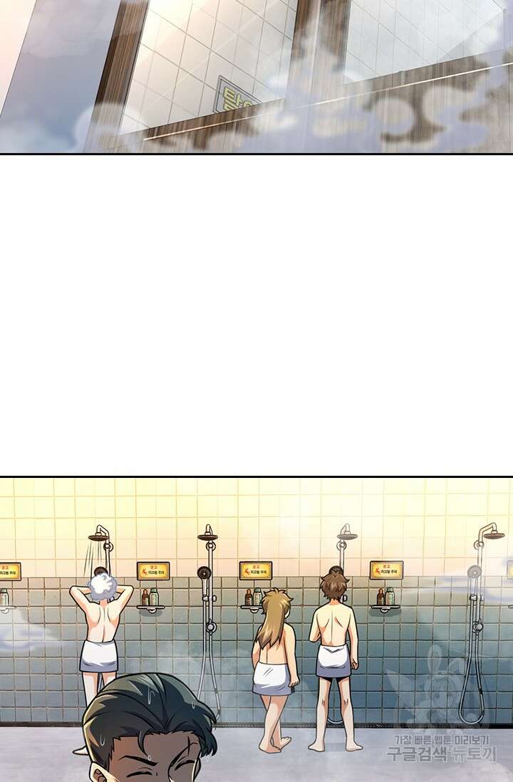 악역 플레이어는 강해지고 싶다 435화 32