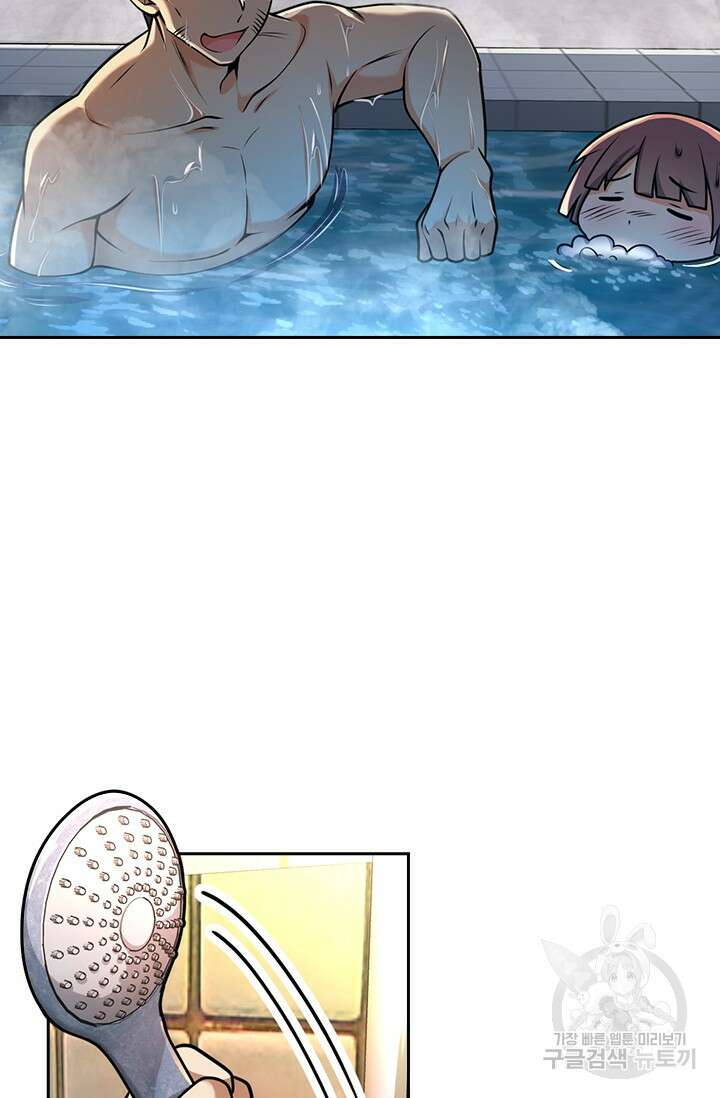 악역 플레이어는 강해지고 싶다 435화 33