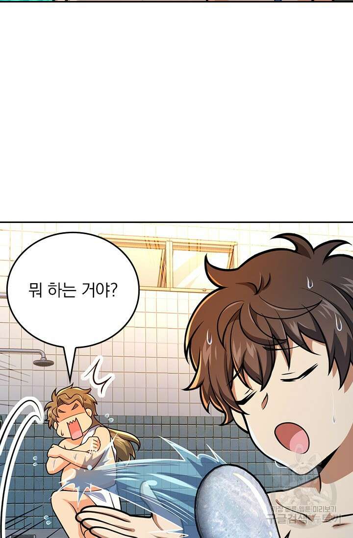 악역 플레이어는 강해지고 싶다 435화 37