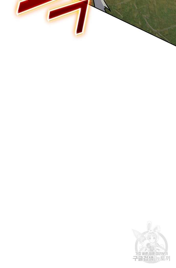 악역 플레이어는 강해지고 싶다 435화 68