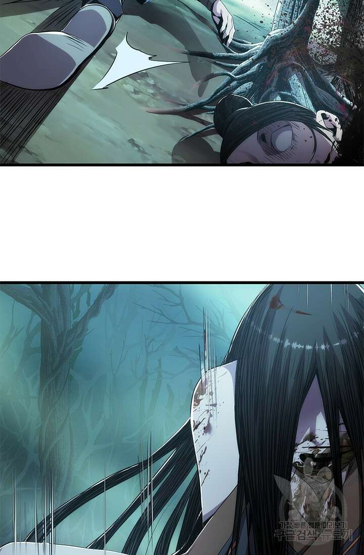 멸수라전 1화 22