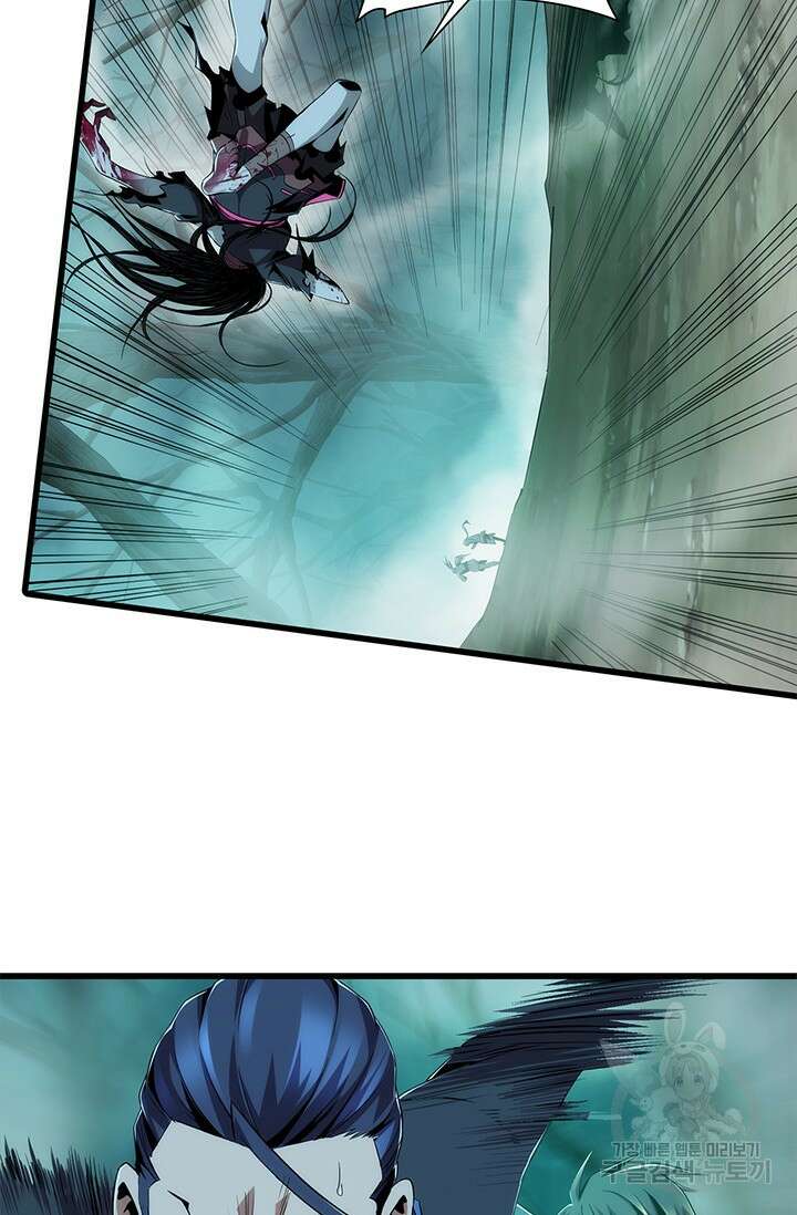 멸수라전 1화 24