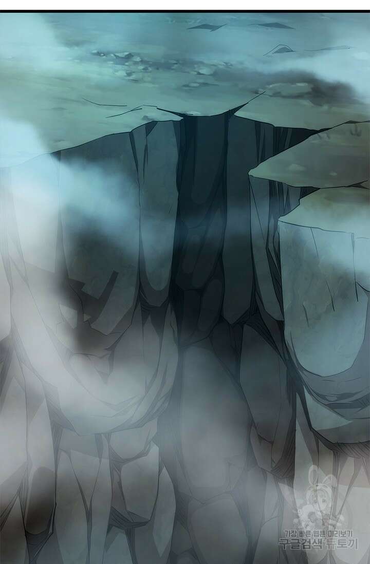 멸수라전 1화 28