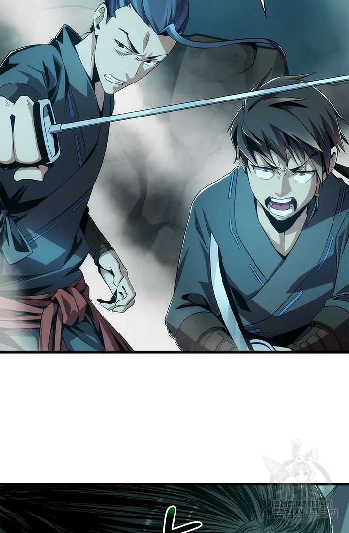 멸수라전 1화 35