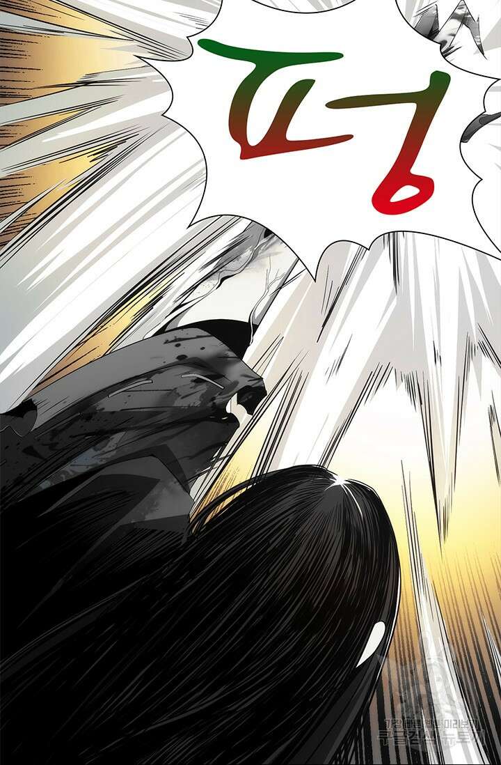 멸수라전 1화 45