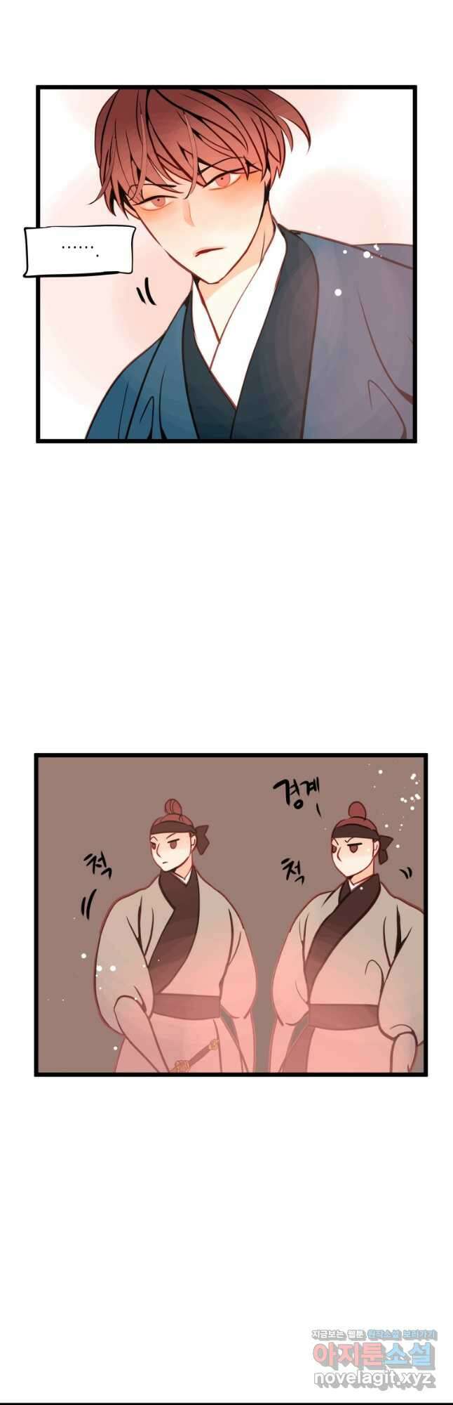 열세 번째 밤 177화 3