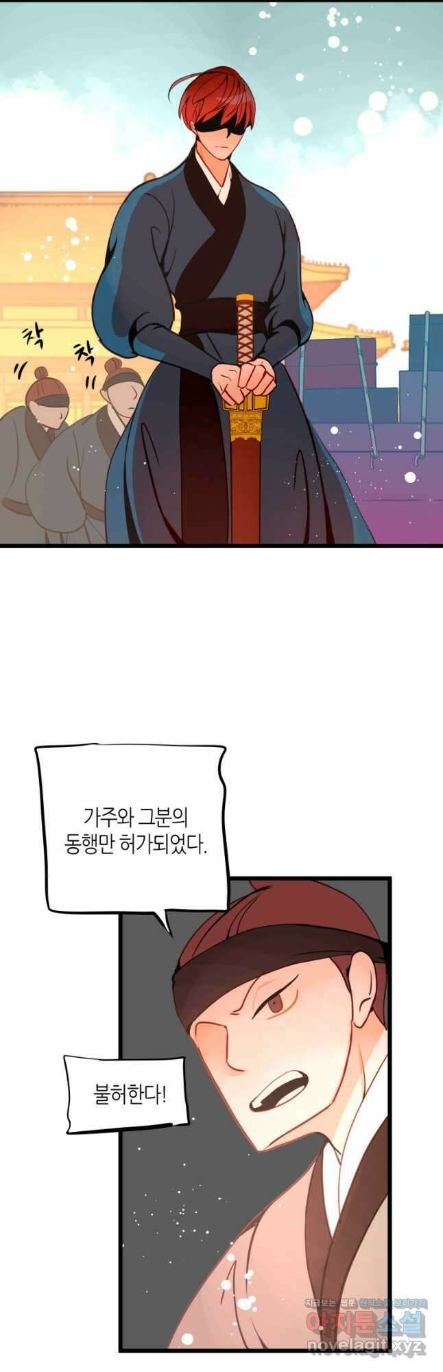 열세 번째 밤 177화 4