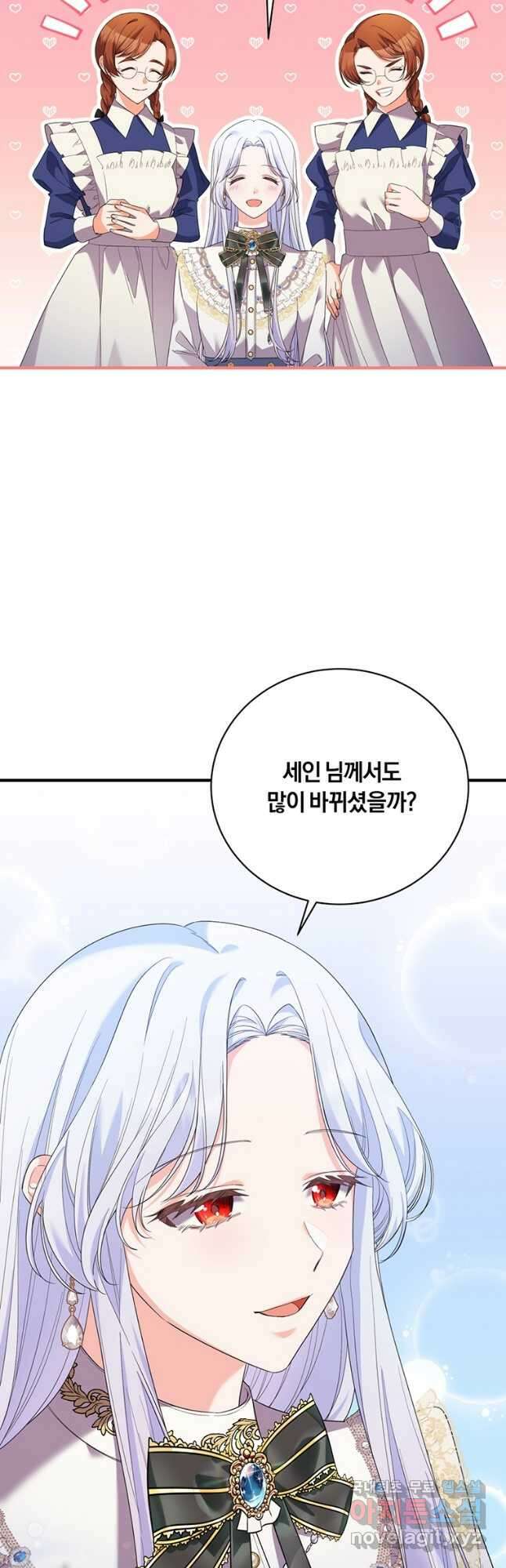 도망쳤더니 결혼을 하게 됐습니다 40화 5