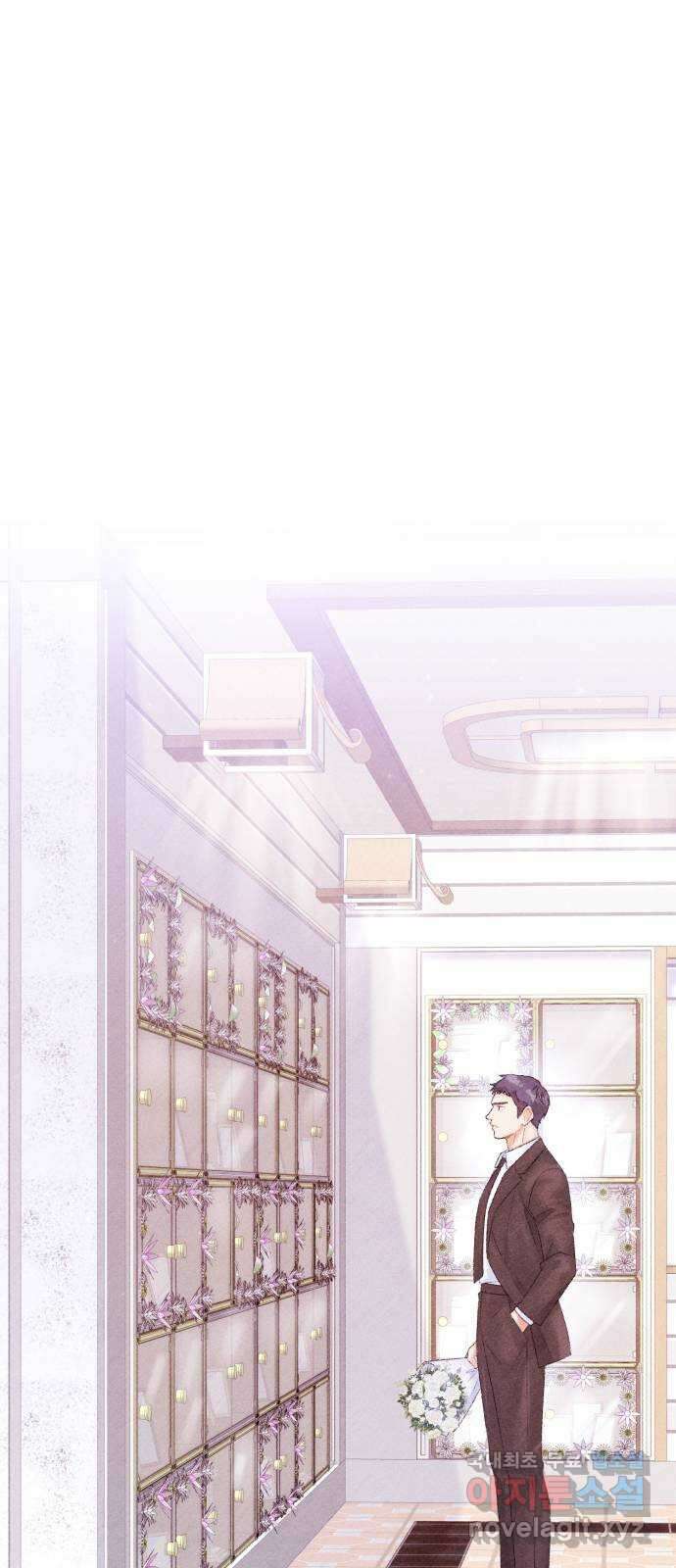 이 결혼, 새로고침 51화 1